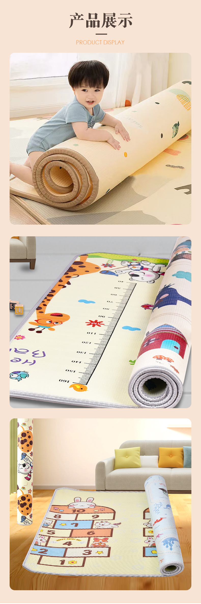 宝宝爬行垫客厅爬爬垫加厚防摔家用婴儿客厅家用epe地垫子儿童详情8