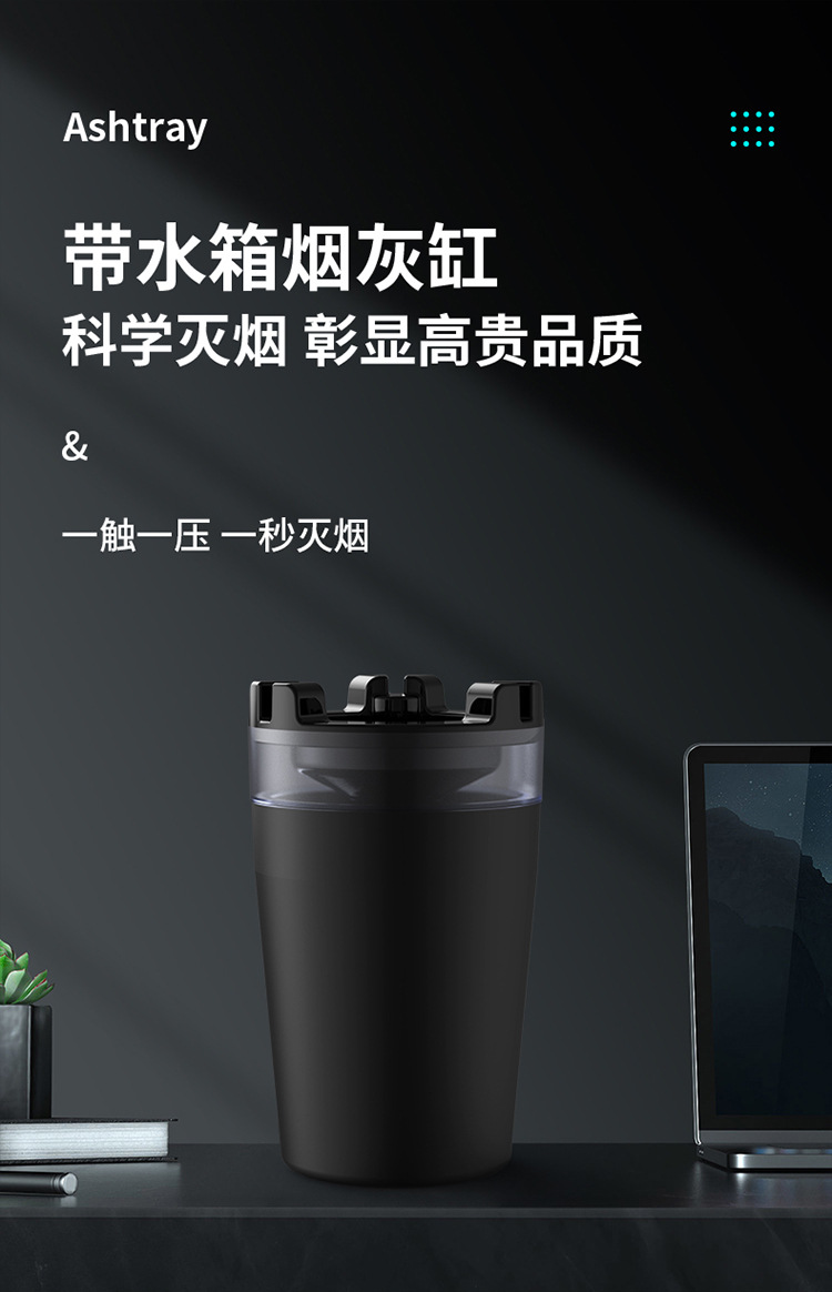 带水箱烟灰缸防飞灰防烟味创意家用车载漏斗带盖个性不锈钢烟缸详情2