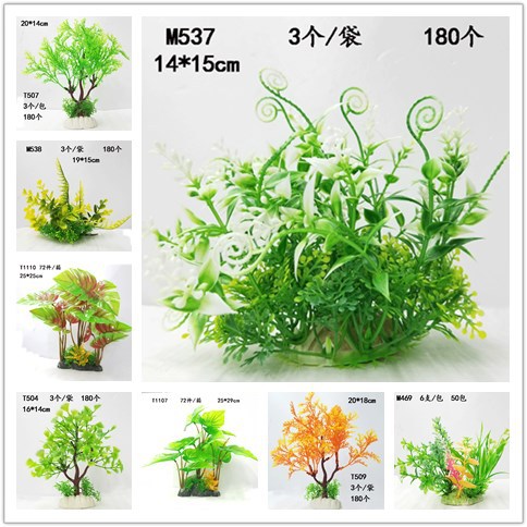 批发仿真塑料小号水草 水族箱装饰塑料草 宝杰外贸出口塑料小草详情35
