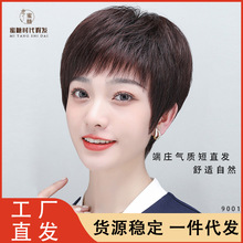 男短发帅气真发隐形轻薄男士生物头皮秃顶稀少假发片头顶补发假发详情12