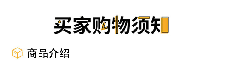买家购物.jpg