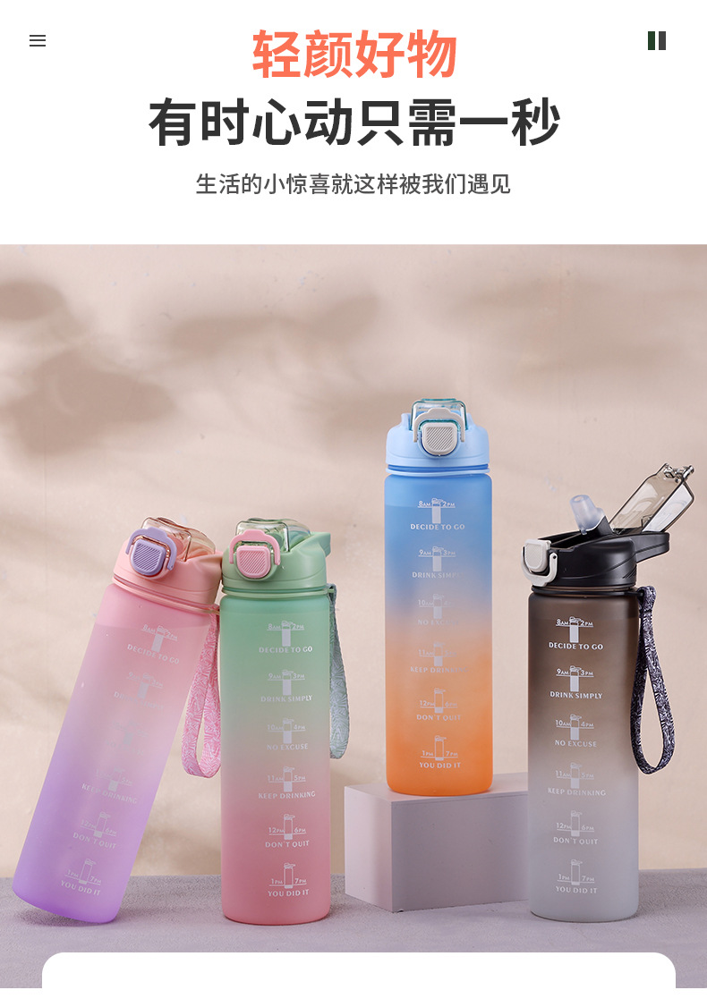 2023 New Amazon Bestseller: 1000ML Gradient Sandblasted Sports Water Bottle, portable spout, Bouncing water cup pic 10