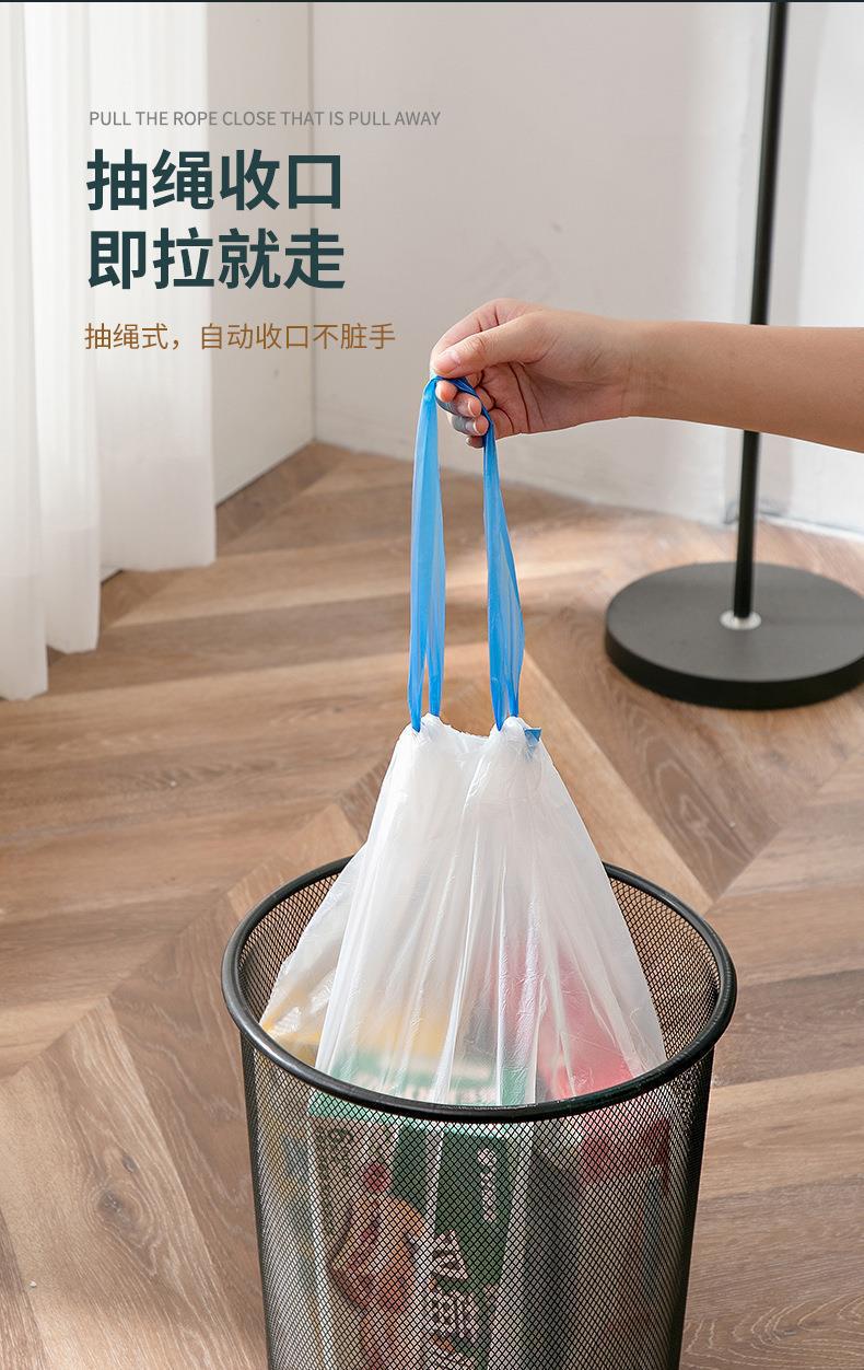 宿舍高颜值加厚白色垃圾袋自动收口现货抽绳办公室不脏手垃圾袋子详情16