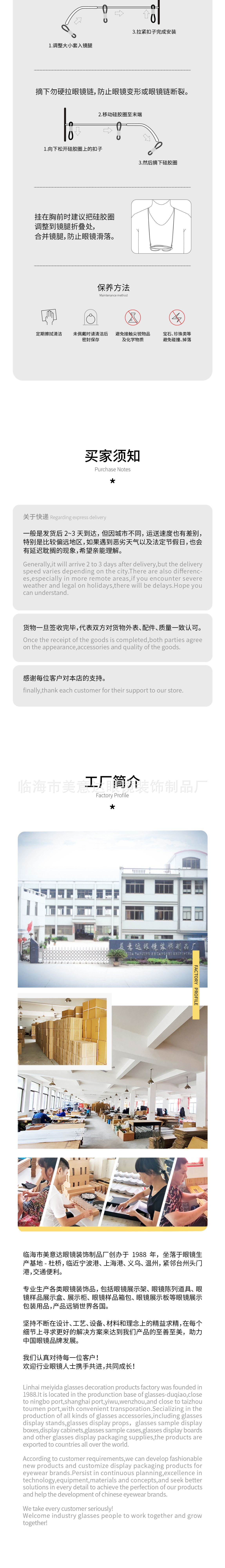 Heart-shaped water diamond metal eyeglass chain, fashionable sunglasses, eyeglass chain, anti-loss eyeglass rope, eyeglass accessories pic 4