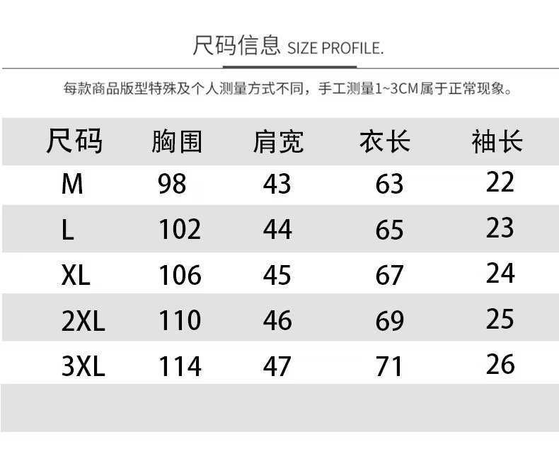 潮流时尚潮牌气质青春流行印花T恤条纹潮新款圆领男标准短袖春季详情3