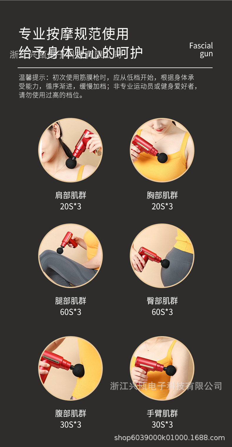 MINI筋膜枪女士创意口袋机便携经络按摩仪电动保健器材迷你筋膜枪详情26