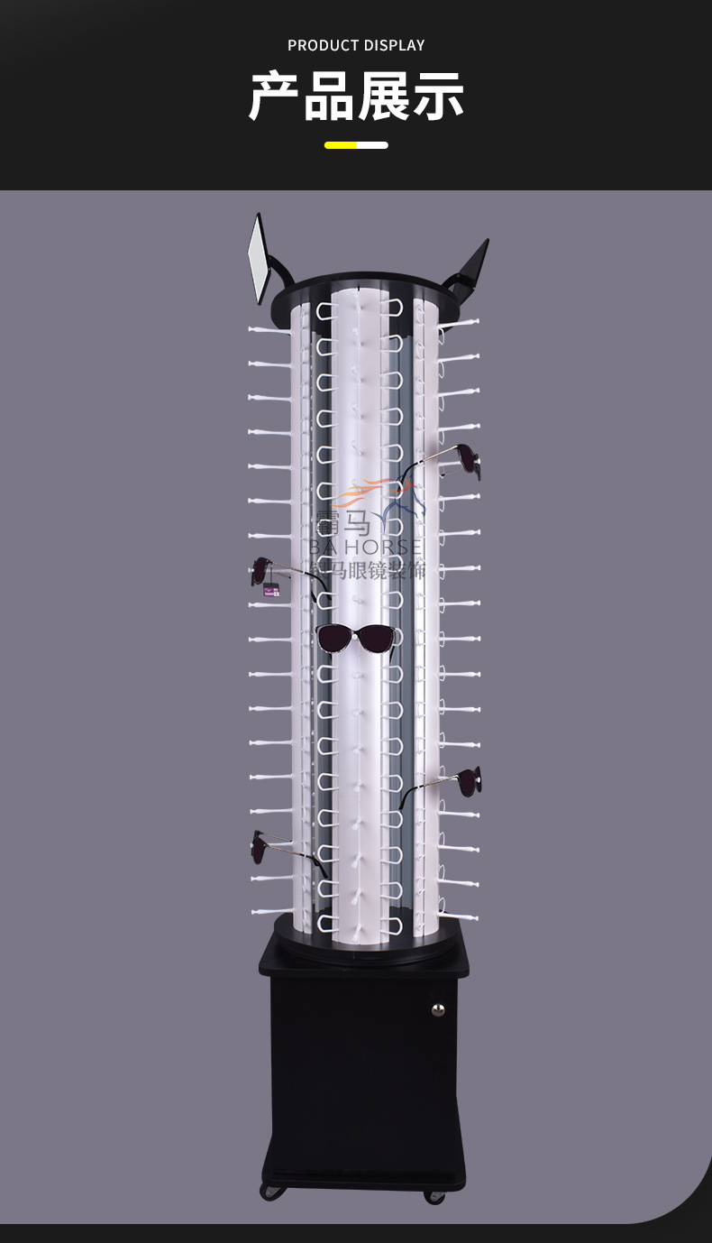 眼镜展示架创意落地式可旋转眼镜店太阳镜陈列架眼镜大容量展示架详情11