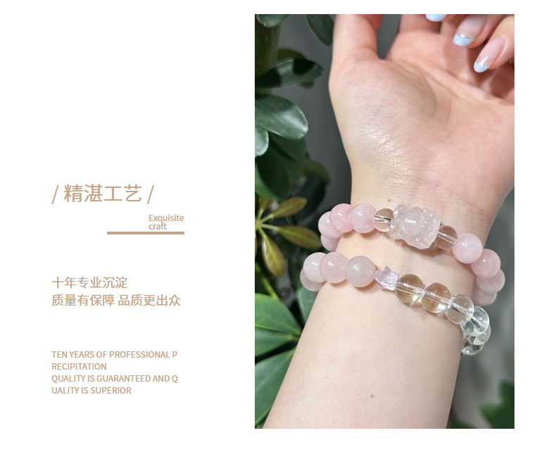 国潮系列易美新款推出小众设计粉色恋人天然水晶手串手链节日送女友送闺蜜详情13