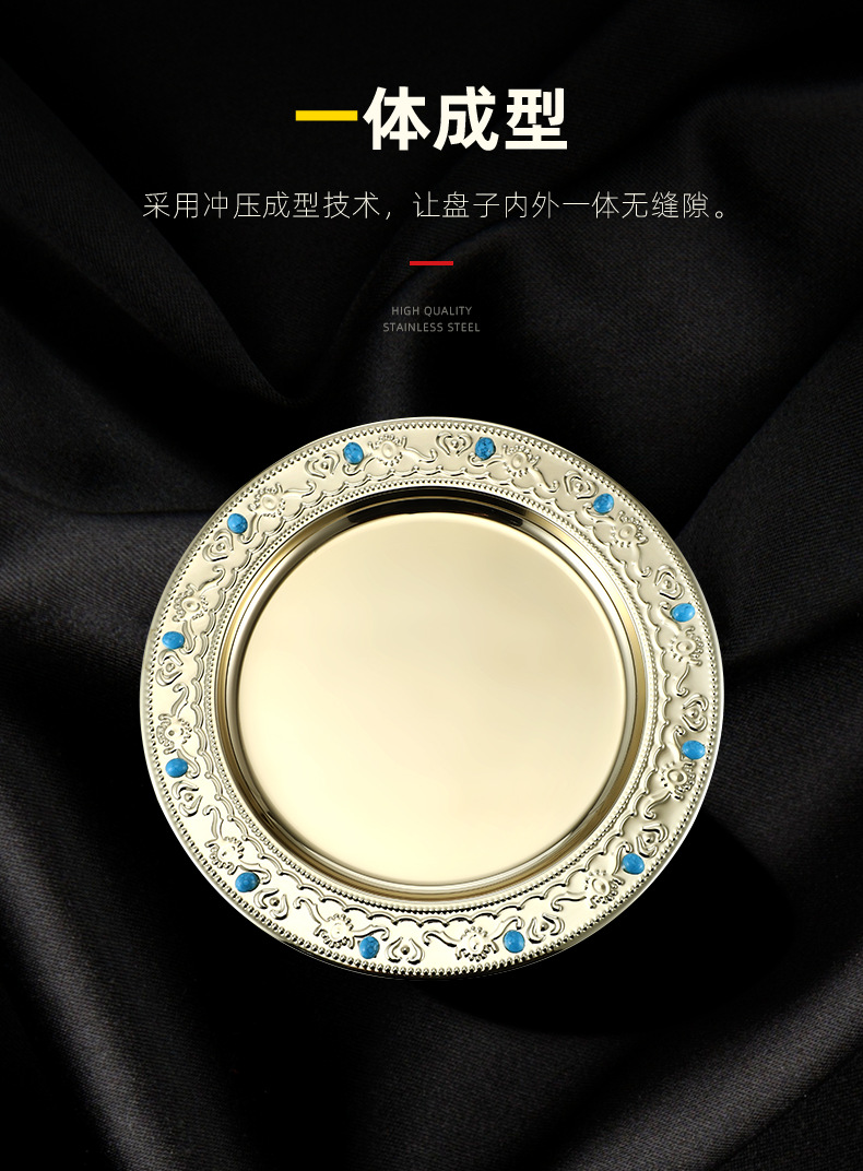 Stainless steel plates with diamonds, round plates, fruits, pastries, desserts, hotel KTV buffets, steak plates pic 9