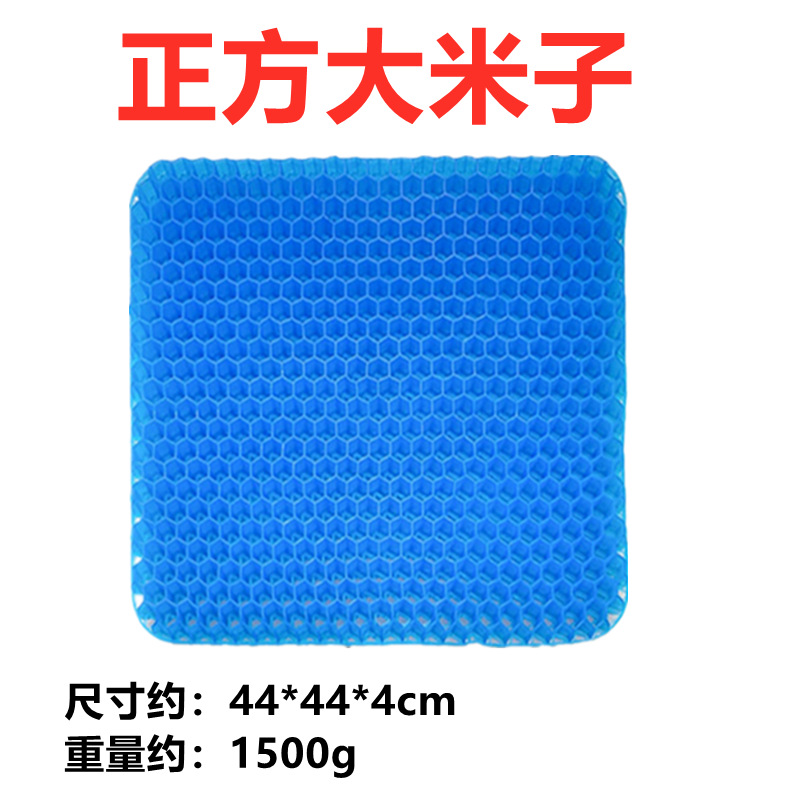 In-stock and shipping gel seat cushions, egg honeycomb seat cushions, breathable seat cushions, summer car seat cushions, double-layer square ice pads pic 24