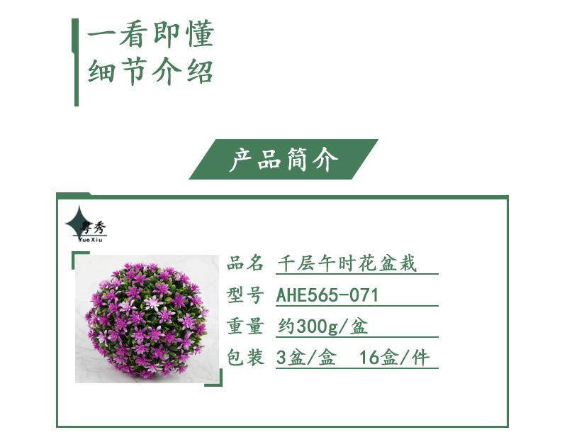 Artificial green plants, midday flower potted plants, biodegradable pulp POTS, artificial potted plants, original factory goods, one-piece consignment pic 3