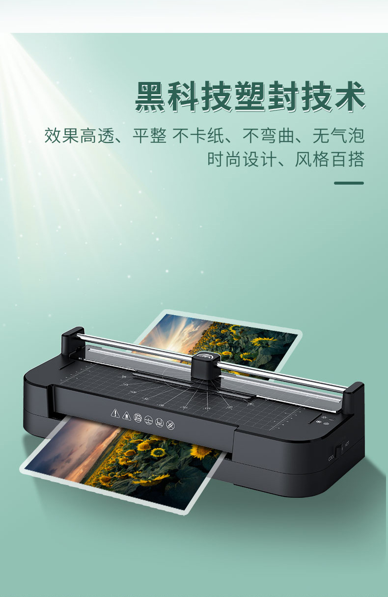 Cross-border photo laminating machine, home photo laminating machine, office document menu laminating machine, small A4 plastic sealing machine pic 14