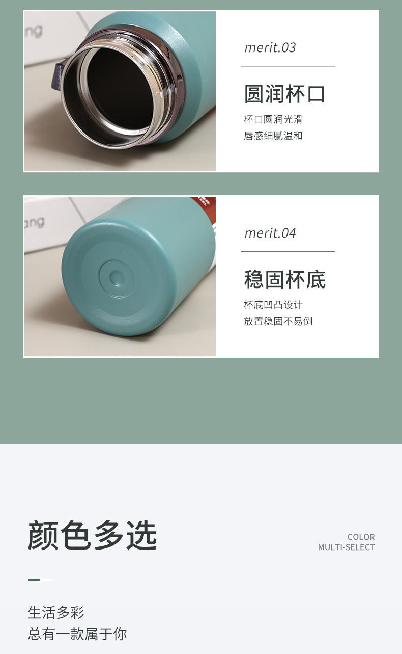 316不锈钢智能保温杯男女带提绳大容量旅行壶LED触摸显温吊带壶详情10