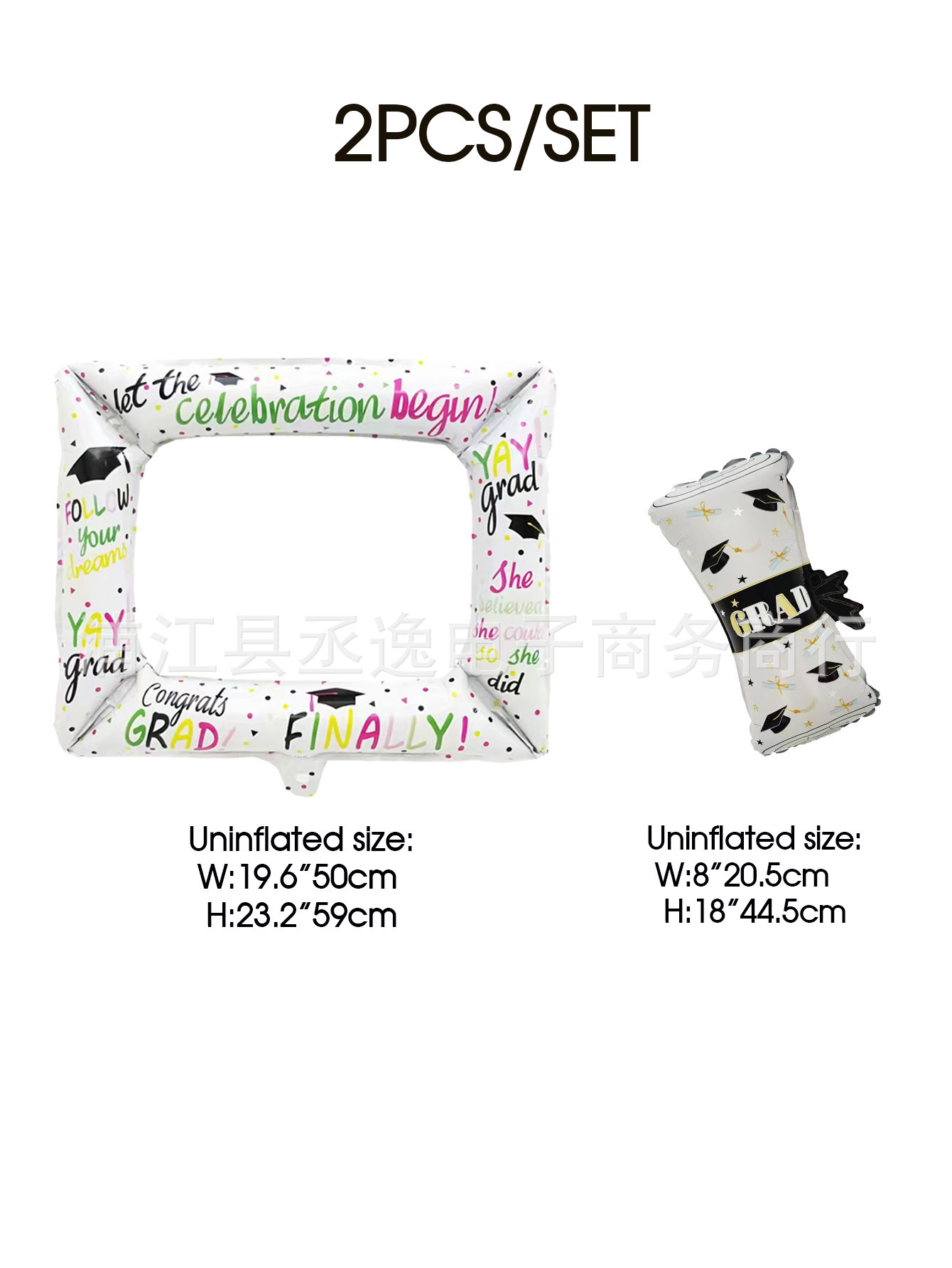 Cross-border aluminum film balloon photo frame package, graduation season doctoral student party decoration and arrangement pic 6