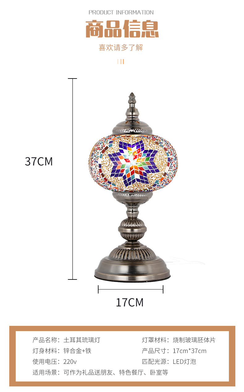 Qianlian Turkish table lamp, handcrafted glass lamp, hotel, homestay, restaurant and coffee shop decoration table lamp, Moroccan lamp pic 4