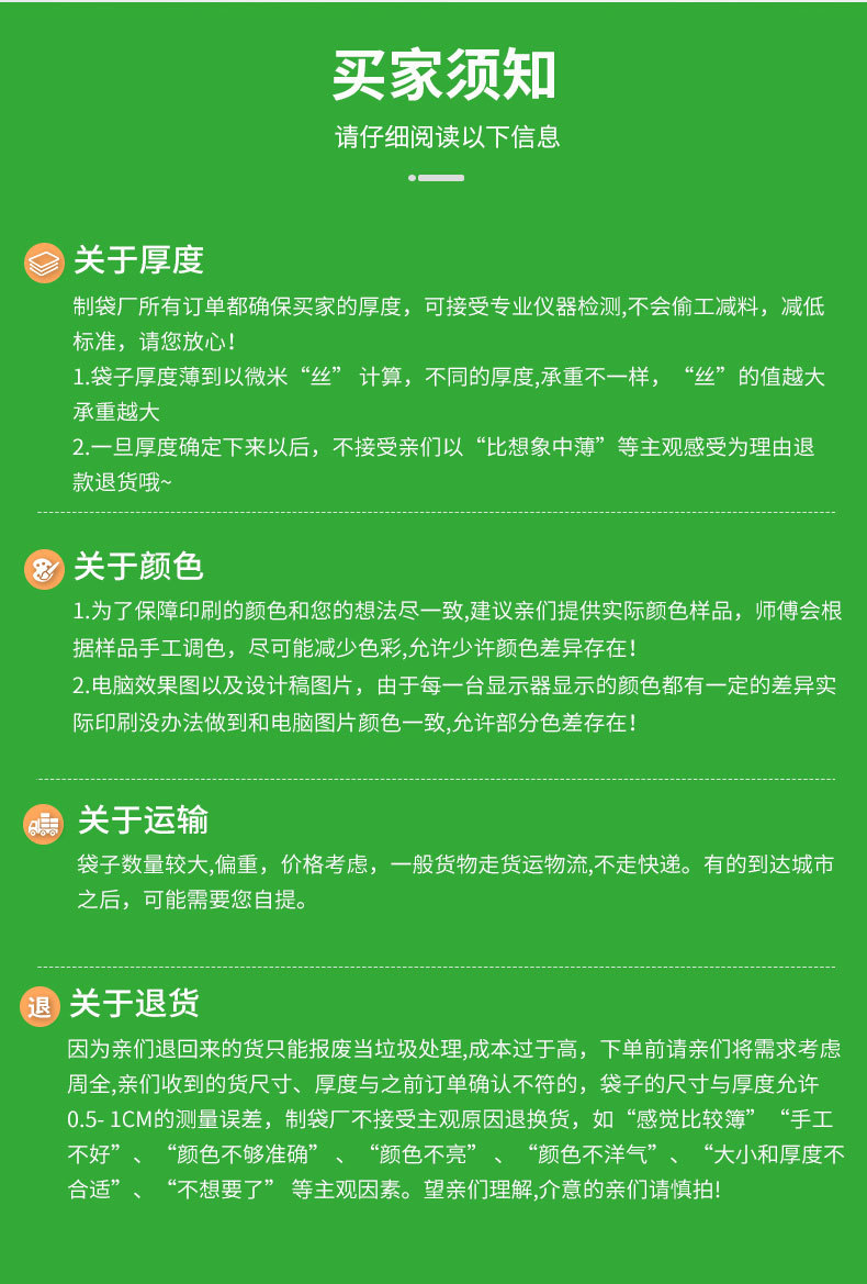 厂家现货双面16丝加厚透明自封袋食品封口袋印刷塑封袋饰品包装袋详情15
