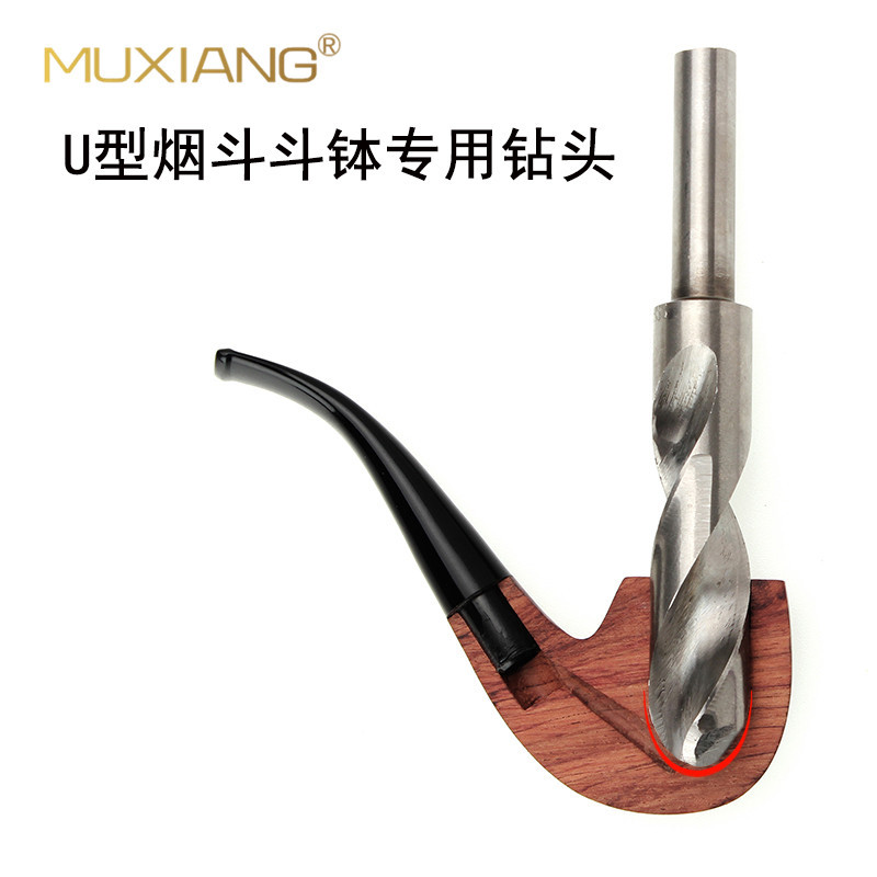 木香烟斗制作工具U型钻烟斗斗钵钻头V型钻多种直径 用车床和台钻详情14