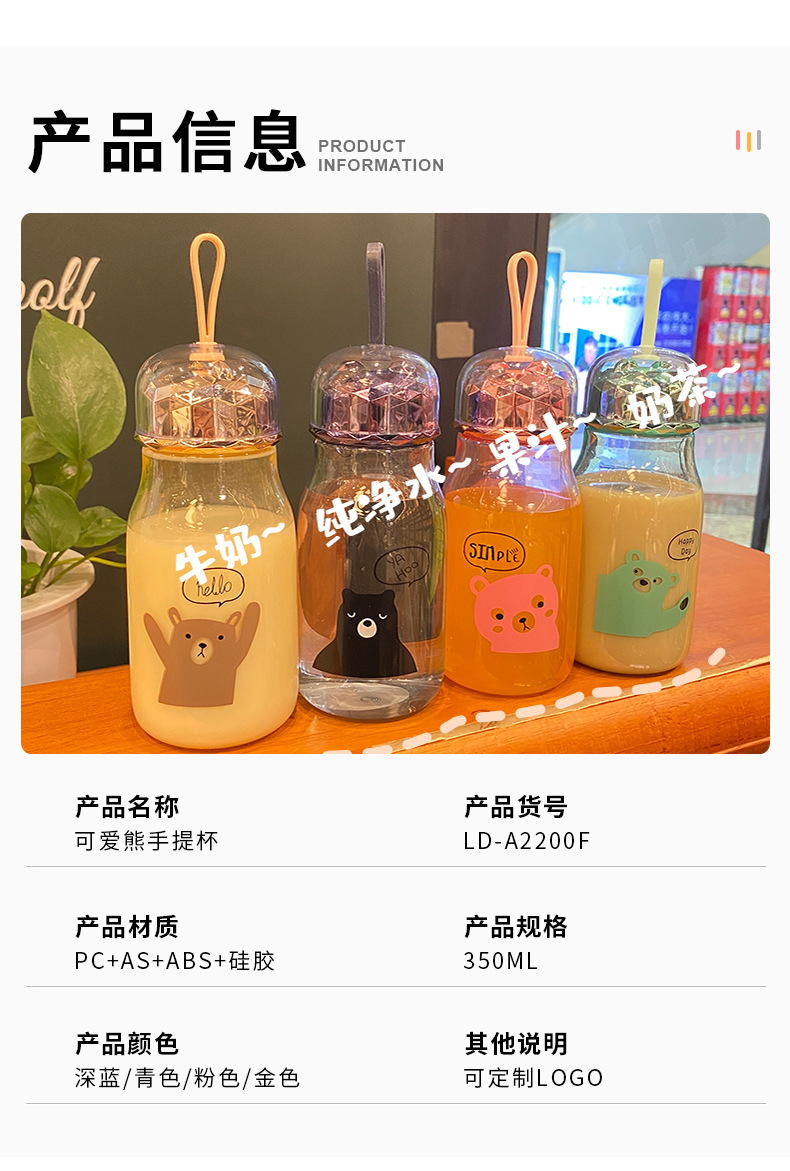 厂家直供ABS简约双层高硼硅透明玻璃杯儿童运动水杯可定制logo详情6