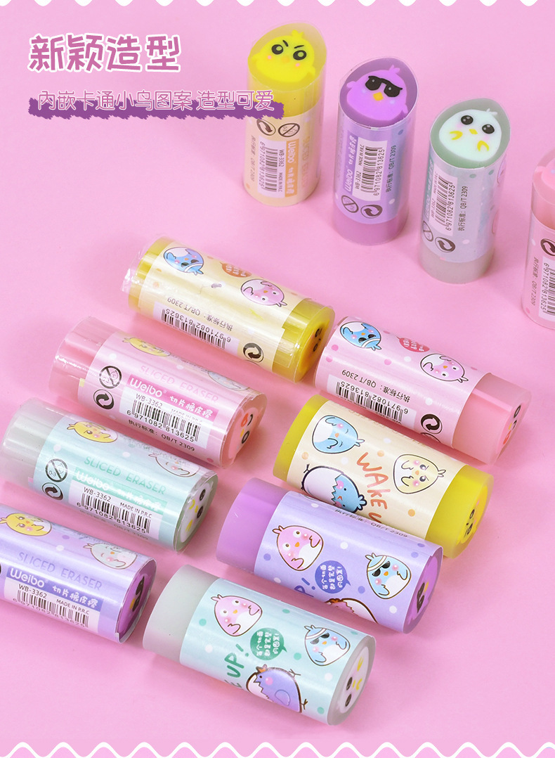 Weibo Stationery Wholesale Cute and Creative Erasers, multi-color round new cartoon animal three-dimensional fragrance Erasers pic 3