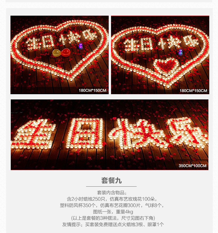 无烟浪漫蜡烛套餐生日表白心形蜡 烛火煮茶加热炉烤火漆煮茶炉厂家详情11