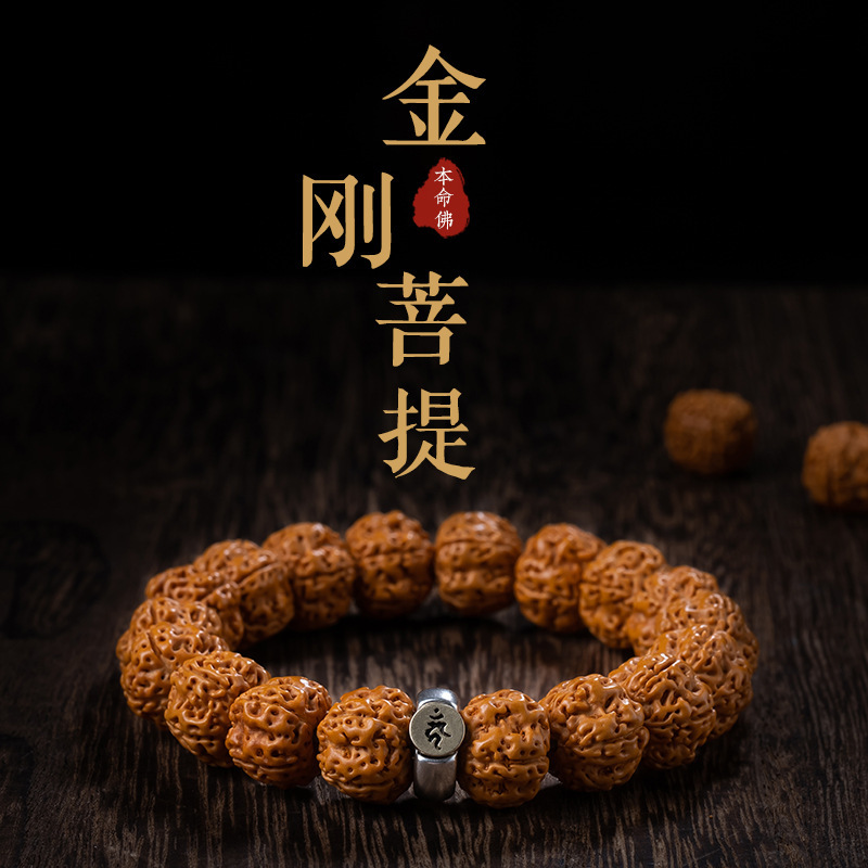 Nepalese Vajra Bodhi 108 prayer beads, carefully selected five-petal flesh texture small Vajra Bodhi beads, multi-ring bracelet, ethnic style Bodhi bracelet, cultural and artistic bracelet, cultural and artistic prayer beads bracelet, wholesale beads pic 7