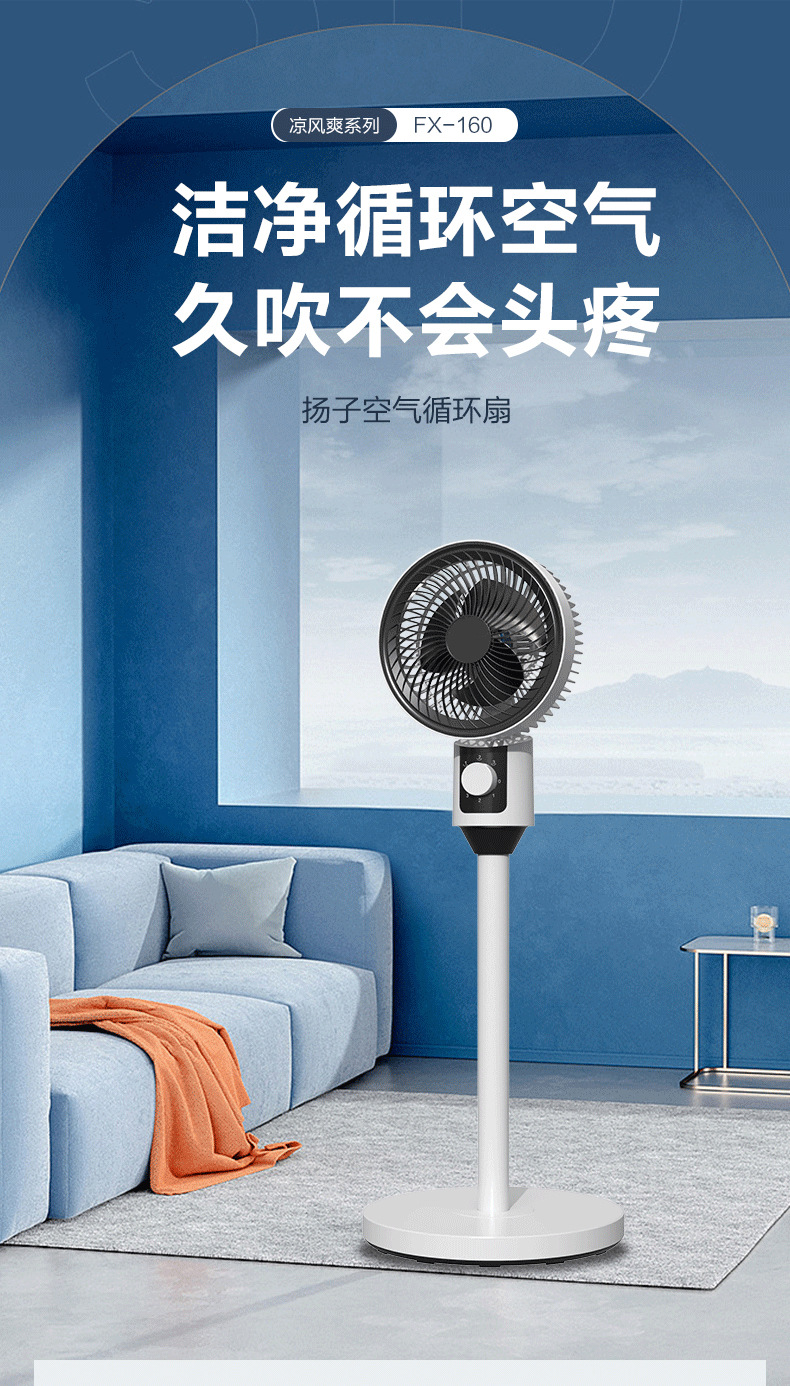 Air fan, household floor fan, stand and stand dual-purpose fan, bottom noise, left and right shaking, remote control, timed air circulation fan pic 1