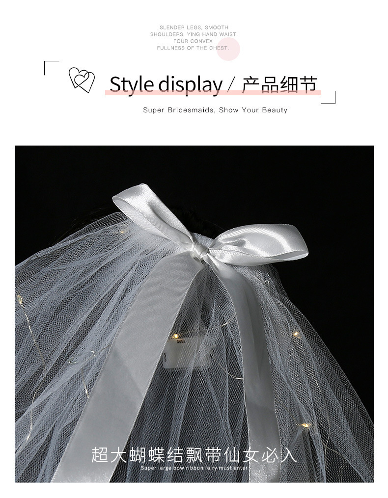 厂家批发新款夜市网红头纱带灯发光双层超仙双层丝带蝴蝶结头纱详情21