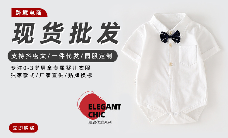 ins baby clothes summer striped short-sleeved A-class stylish baby body clothing Korean version gentleman baby outdoor crawling clothes pic 2