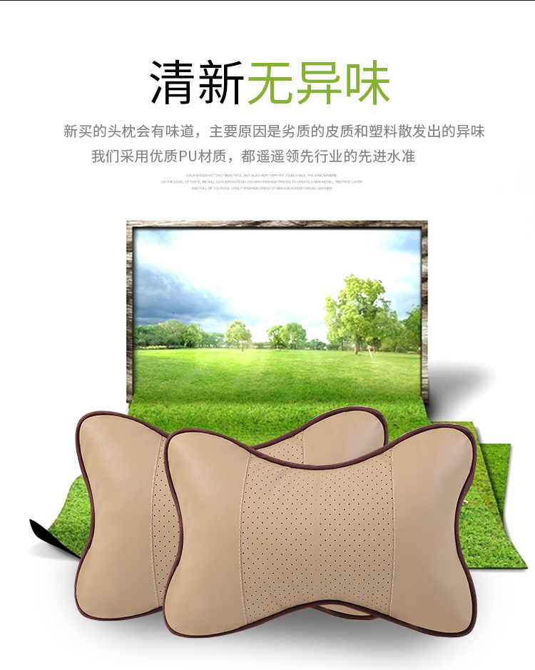工厂直供汽车头枕护颈枕车用四季内饰靠枕pu车内用品一件代发详情11