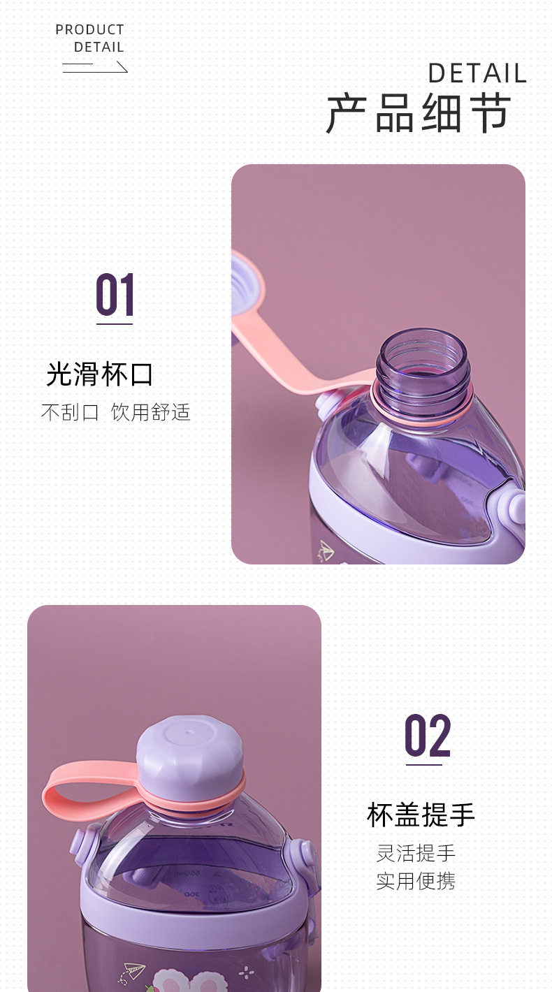Yiben Cool Space Cup, a square plastic cup, is cute and fresh. It is portable with a shoulder strap and can be carried by hand. It can be used diagonally to carry a water cup pic 10
