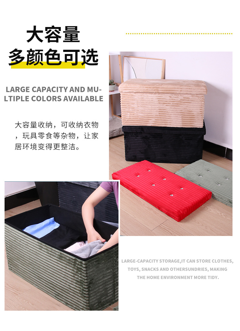 绒布收纳凳水钻复古可折叠脚凳家用长方形换鞋凳大容量杂物储物凳详情7