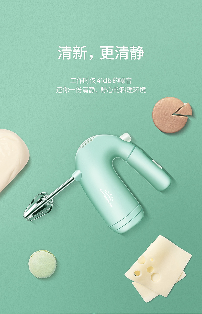 The Grass field electric egg beater is a household handheld mixer for baking cakes and cream whipping. It has a standing storage base pic 8