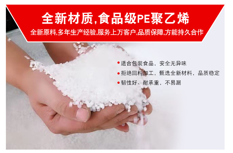 Supermarket plastic bags, custom-made transparent fruit vest bags, food bags, hand-held plastic packaging bags, printed logos pic 1