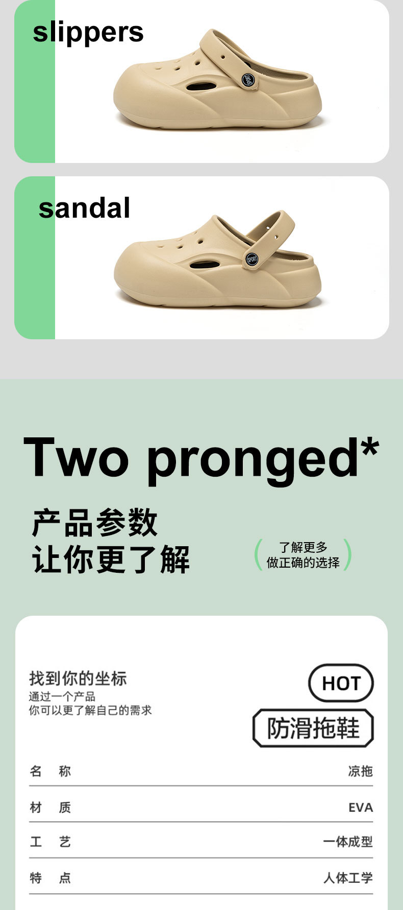 2024新款厚底韩系洞洞鞋女防滑踩屎感外穿耐磨外穿加厚洞洞鞋批发详情9