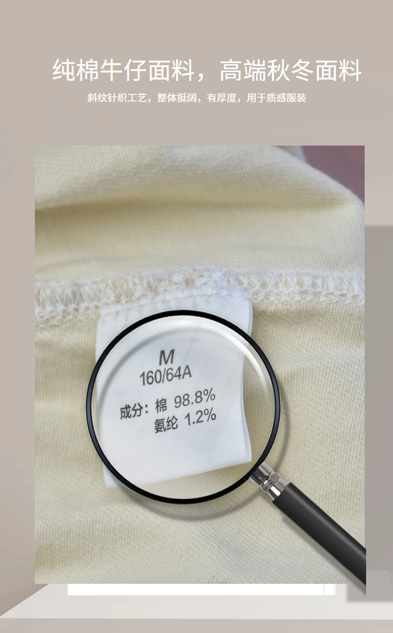 梨形身材遮肉神裤秋冬女新纯棉牛仔哈伦休闲女裤子详情12