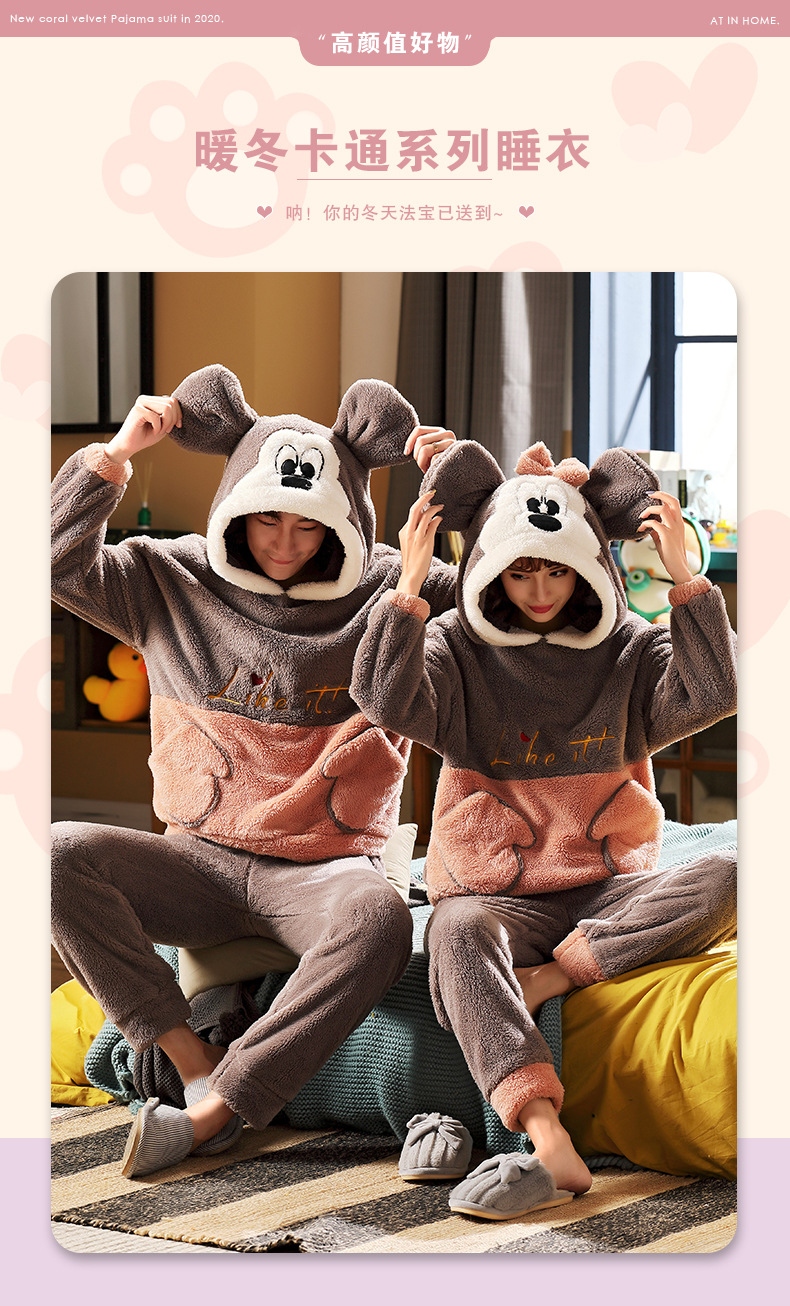 长毛绒冬季卡通情侣加厚加绒睡衣女帽子外穿法兰绒套装男士家居服详情37