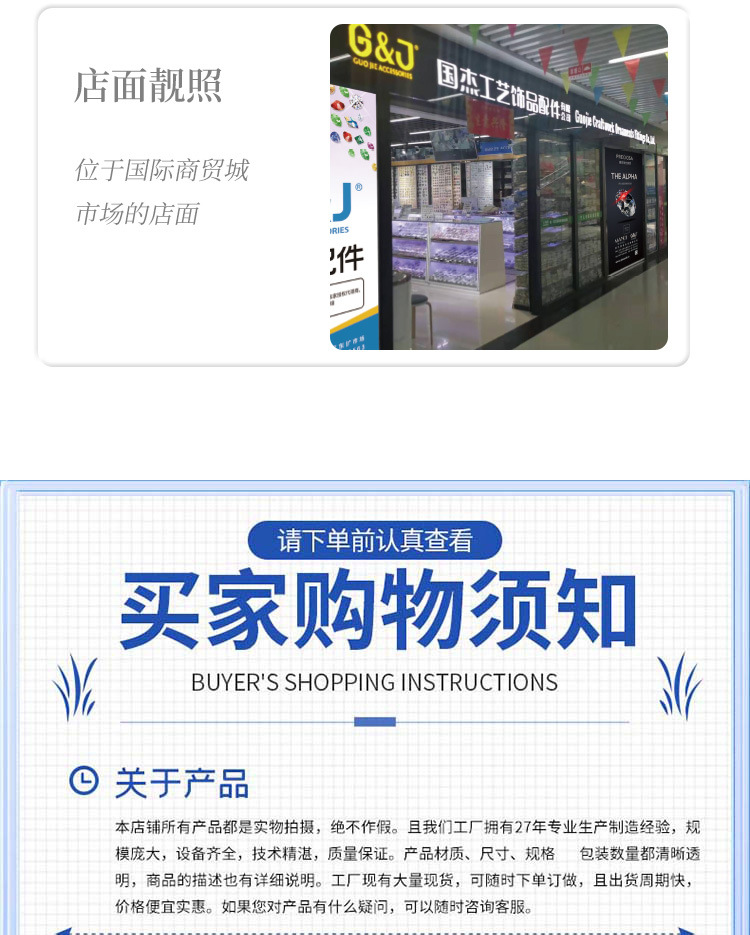 现货批发手缝钻玫瑰花爪链围边 diy鞋子发夹贴钻头饰饰品配件包扣详情20