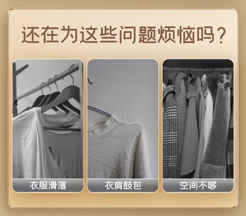 Cross-border flocking clothes rack, anti-slip plastic seamless shoulder corner clothes hanger, specially designed for adult clothes hangers pic 2