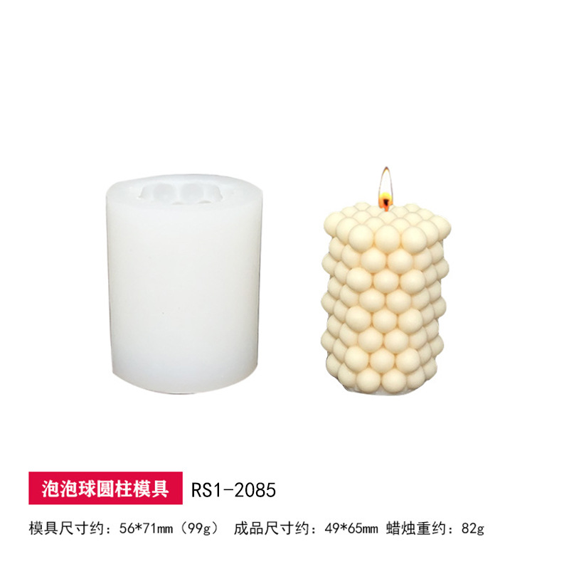 RS1-2085泡泡球圆柱模具.jpg