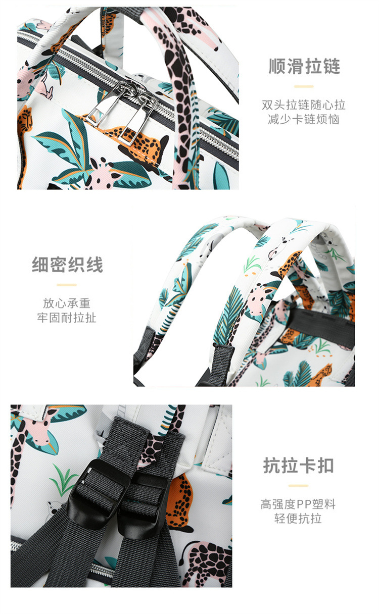 New patterned mommy bag, multi-functional waterproof dry-wet separation, large-capacity baby bottle, double-shoulder mother and baby bag, waterproof hook pic 13