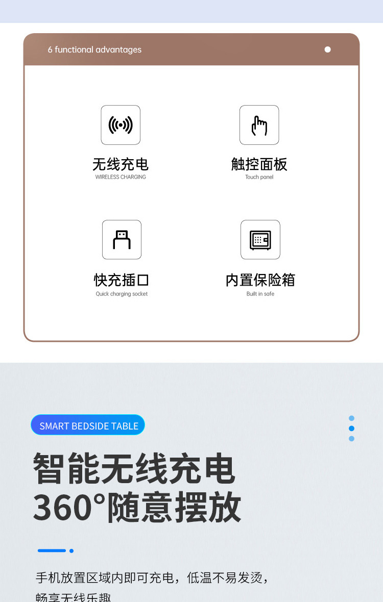 YSH 九芙智能床头柜实木简约保险箱一体带指纹锁无线充电蓝牙音响 ZS-88型号 20388详情3