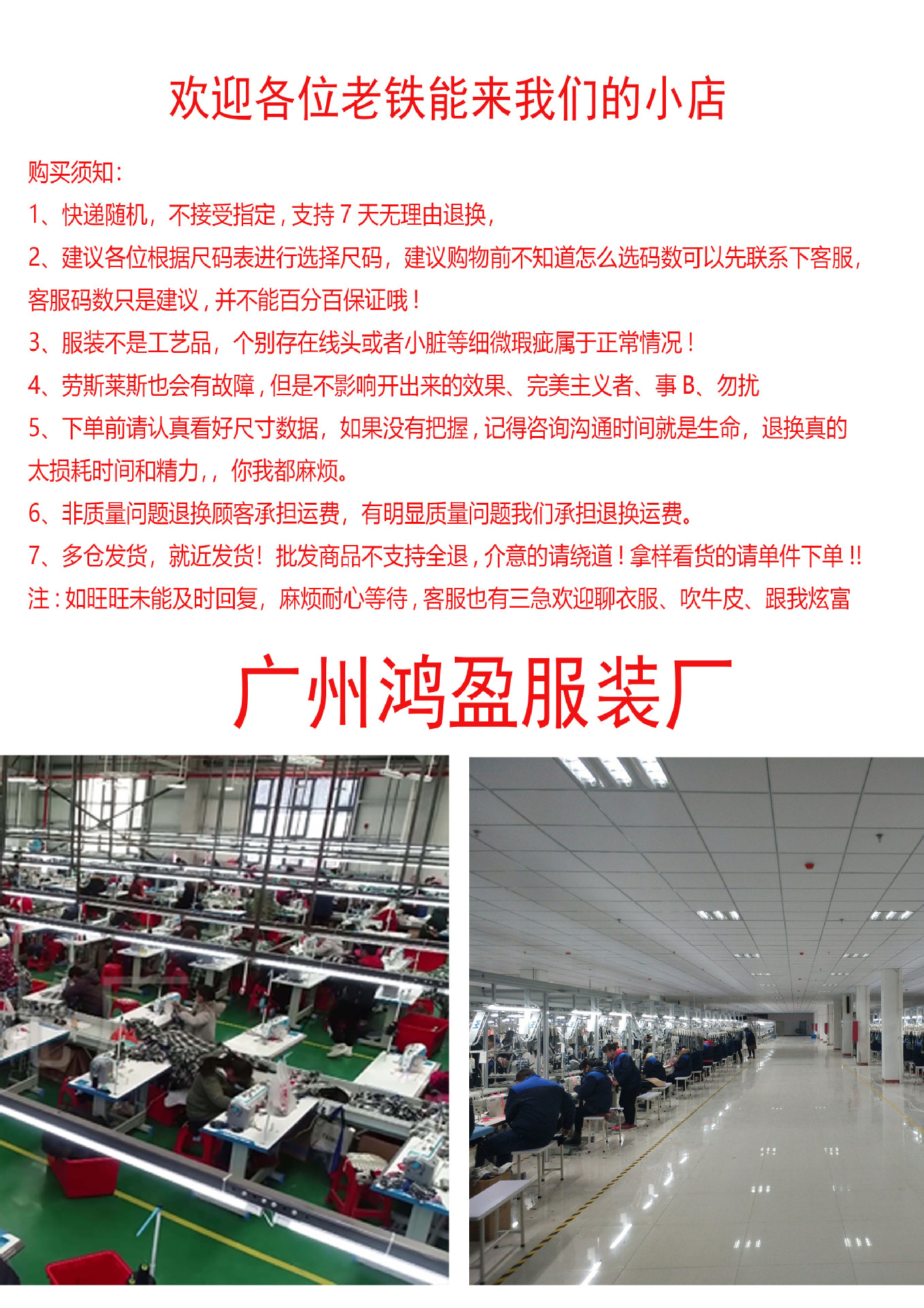 鸿盈