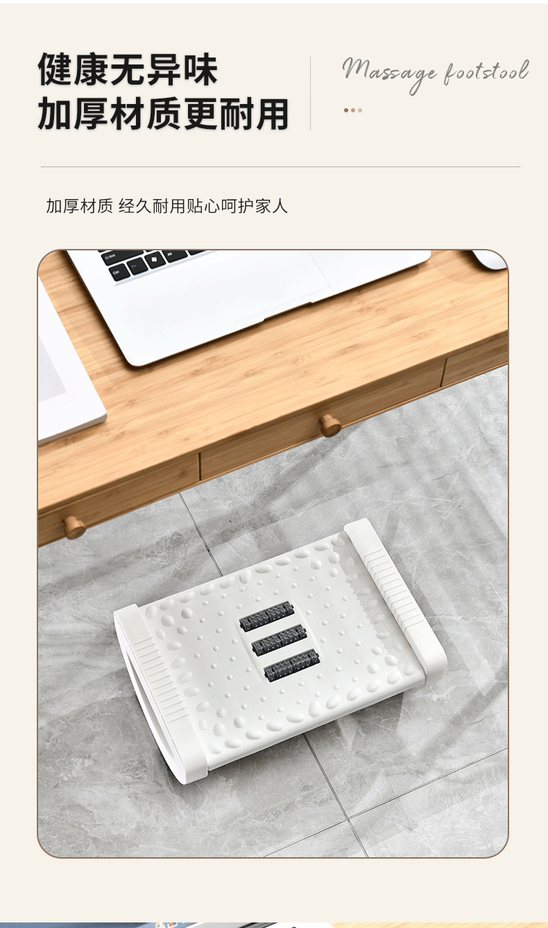 G51包邮脚踏板可调节踩脚凳孕妇办公室舒适人体工学踏脚搁脚凳详情7