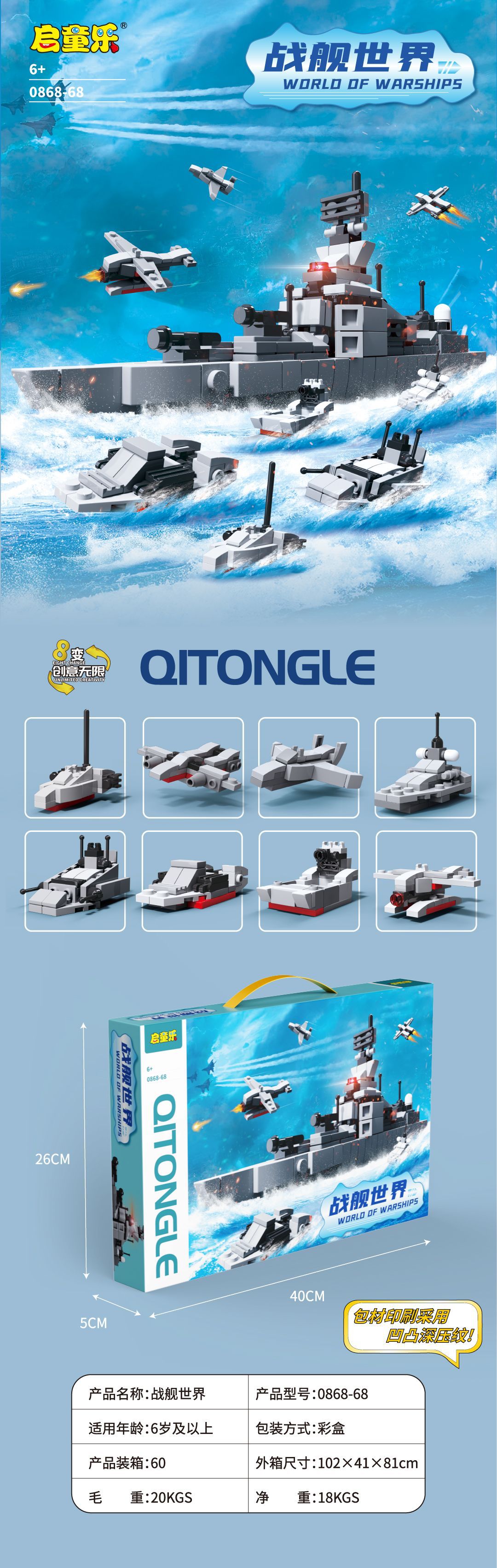 包邮兼容乐高8合1积木大礼盒恐龙战机工程机甲拼装益智玩具男礼品详情7