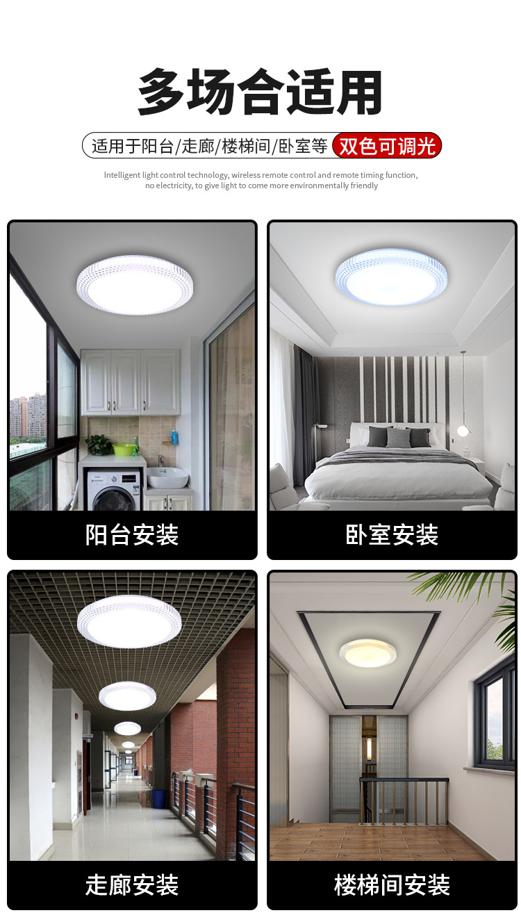 Solar lamps, household indoor ceiling lamps, new rural ultra-bright high-power balcony living room lamps, bedroom corridor lamps pic 9