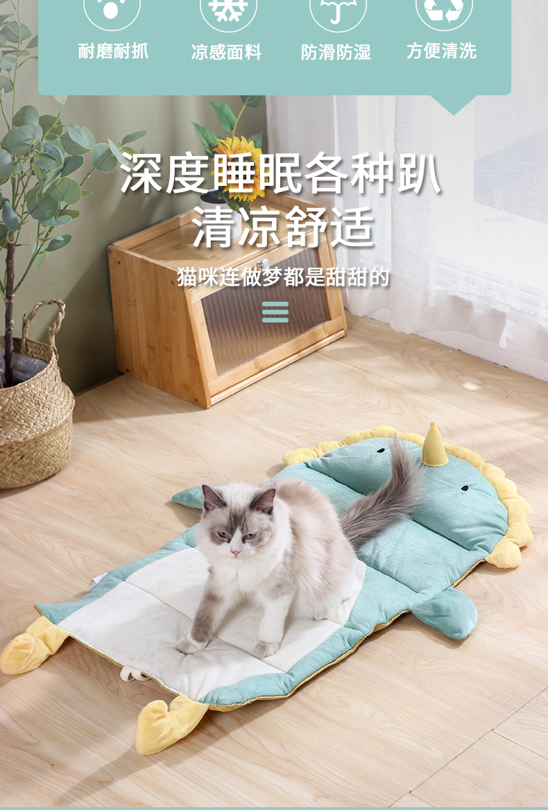 Crazy Puppy All-Season Universal Pet Cat Bed Factory distributes small and medium-sized dog sleeping pads and summer pet supplies pic 2