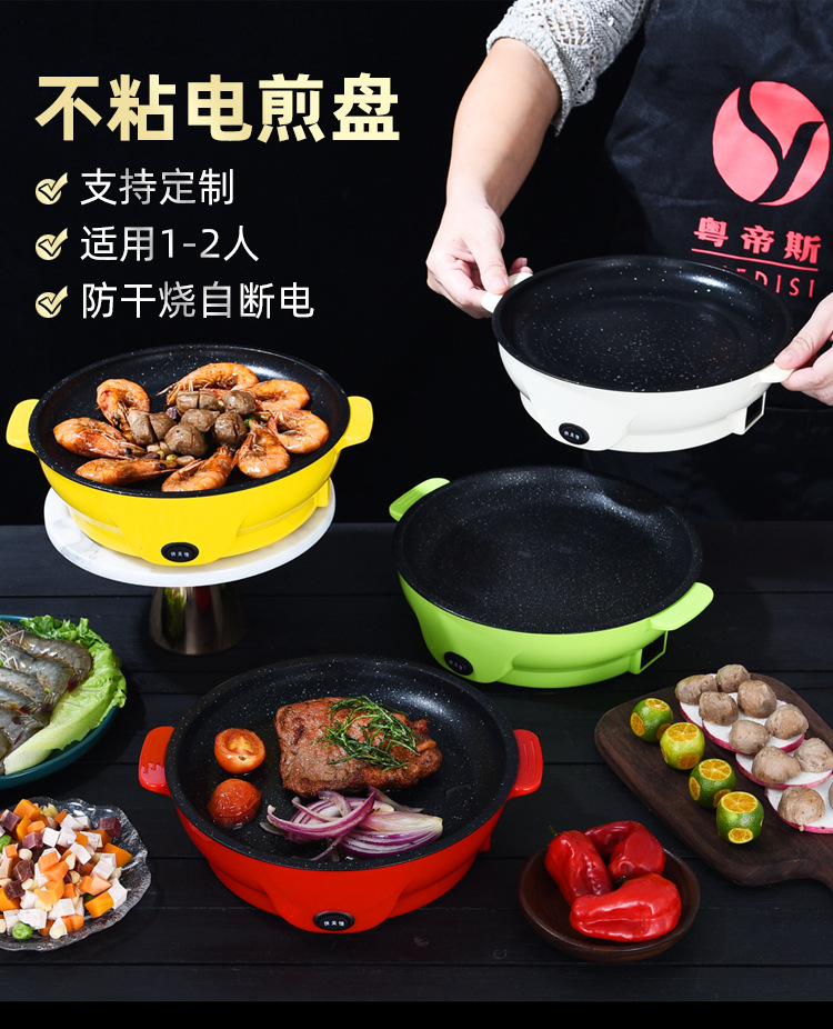 厂家直供 外卖电烤盘多功能小烤盘便捷烤肉炉食材超市 跨境礼品 pic 2