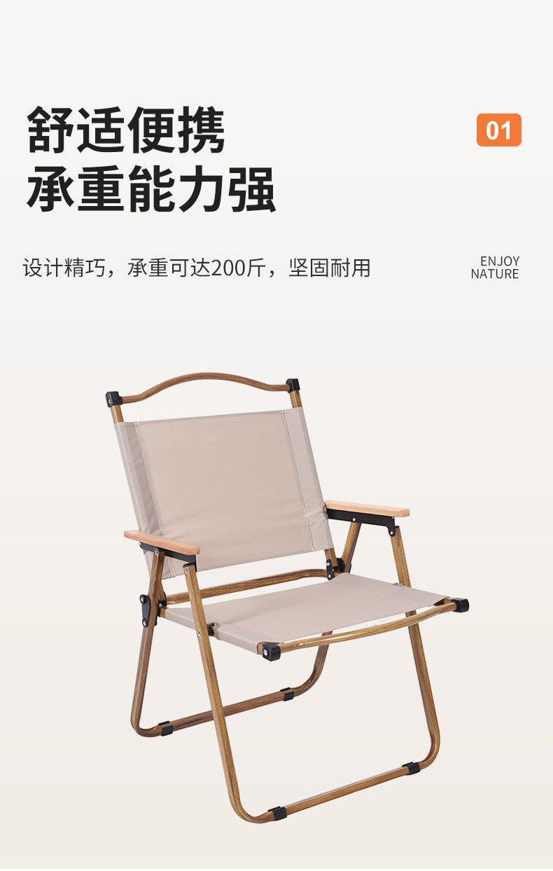 Wholesale of outdoor folding chairs, Kemite chairs, camping and leisure folding chairs, portable and foldable beach chairs, and moon chairs pic 3