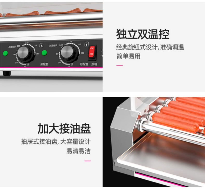 Lechuang sausage roasting machine, commercial sausage roasting machine, household mini small hot dog roasting machine, fully automatic sausage roasting machine pic 54