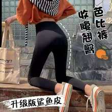 Spring and autumn thin shark shorts for women, capre pants for cycling and sports, high-waisted, body-shaping and hip-lifting Barbie leggings for women pic 31